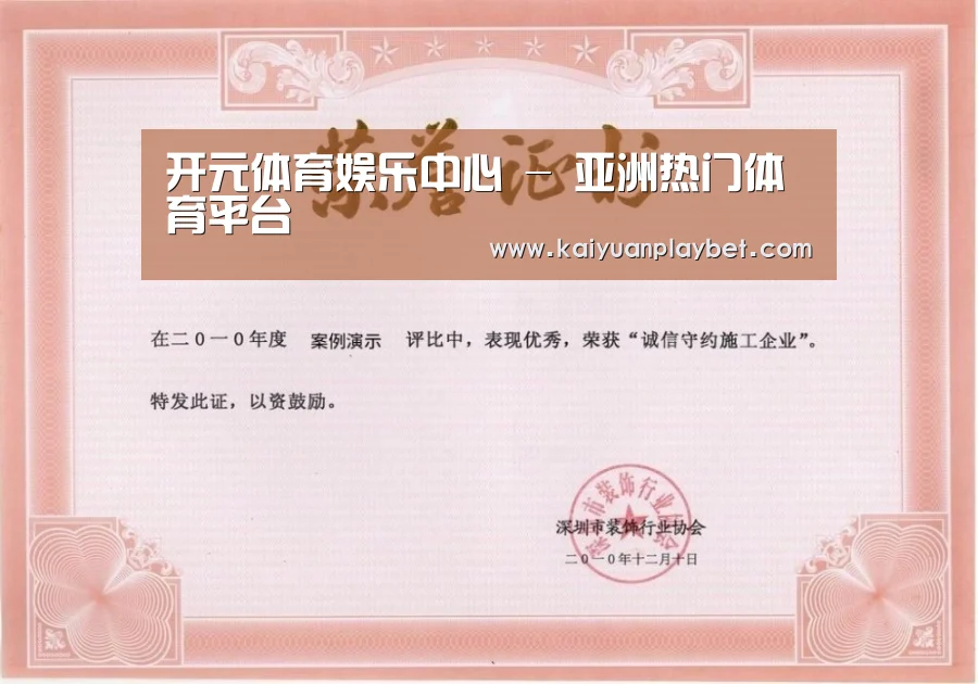 荣誉证书二